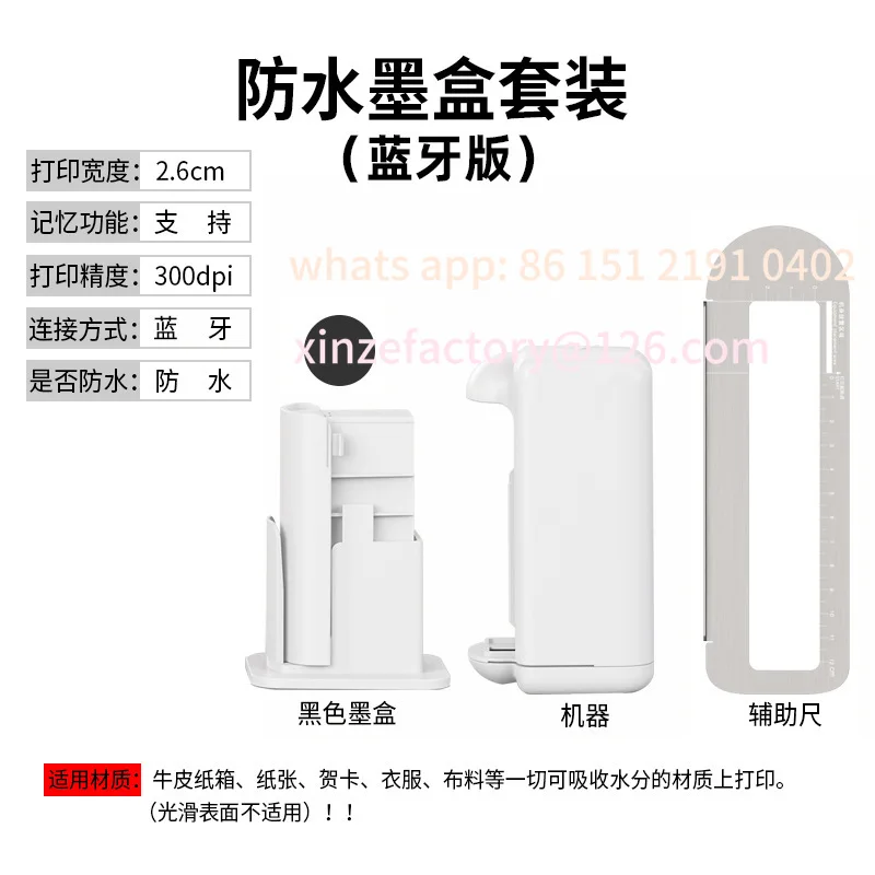 Macchina per marcatura laser personalizzata con stampante per logo portatile personalizzabile, tessuto per tatuaggi, biglietti d'auguri, cartone, tazza di carta, modello