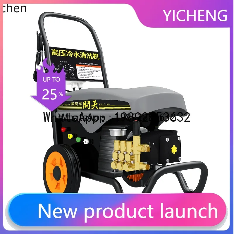 

Стиральная машина X3 Коммерческая машина для мойки автомобилей Машина для очистки высокой мощности Водяной пистолет Промышленный артефакт для мытья полов