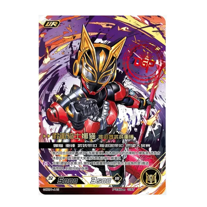 Kayou Genuine Kamen Rider Series1 UR/URCQ/PR/PRCQ Hero Duel Competitive Strengthen Edition Single Sheet Full Set Collection Card