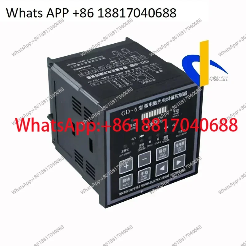 

GD-6 microcomputer photoelectric correction controller with speed regulation bag making machine edge correction machine