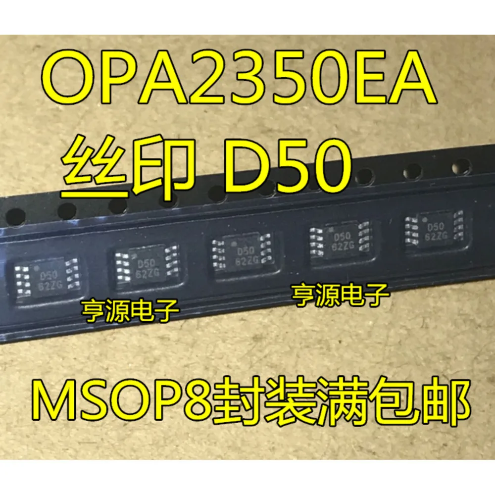 D50 OPA2350EA OPA2350 MSOP-8