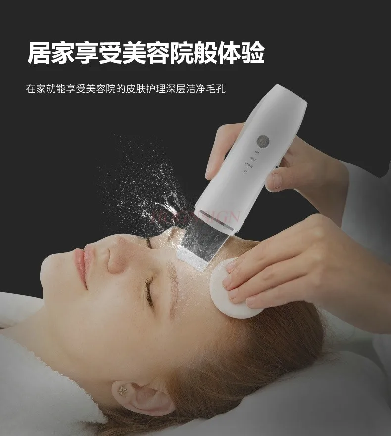 

Ultrasonic peeling machine, facial beauty instrument, blackhead suction, acne removal, and pore cleaning