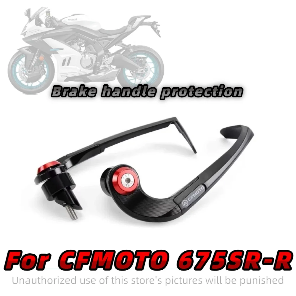 

For modified accessories CFMOTO 675SR-R aluminum alloy horn hand guard clutch brake handle anti-fall guard bow