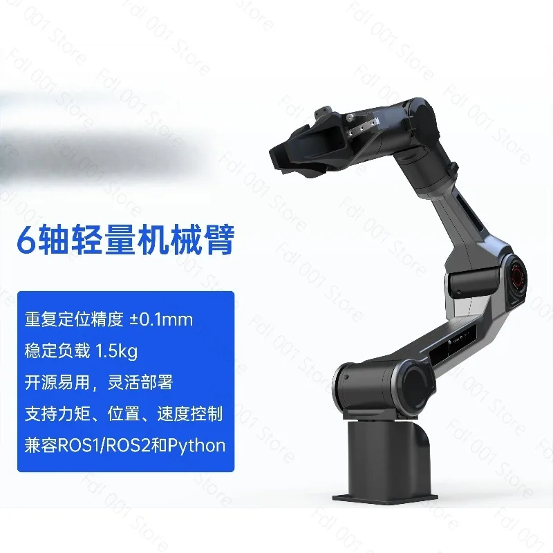 For PiPER six-axis lightweight education and research ROS collaborative open-source flexible robotic arm