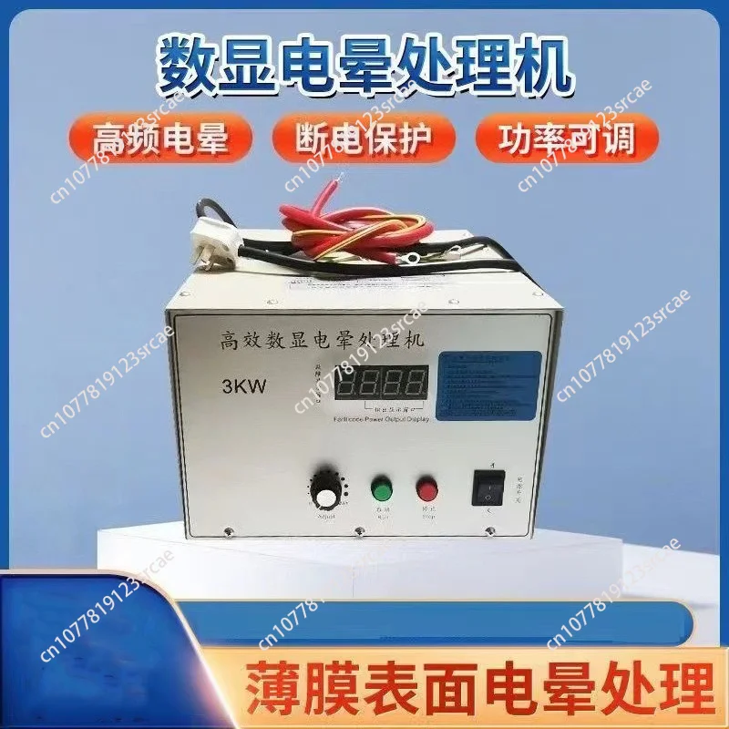 High Frequency Corona Surface Treater Digital Display Spark Impact Machine for Printing Film Nonwoven Paper Stable Discharge