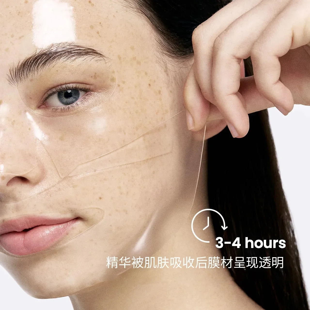 HETN Bio-Collagen Deep Mask Moisturizing Overnight Hydrogel Mask Lifting Soluble Absorbable