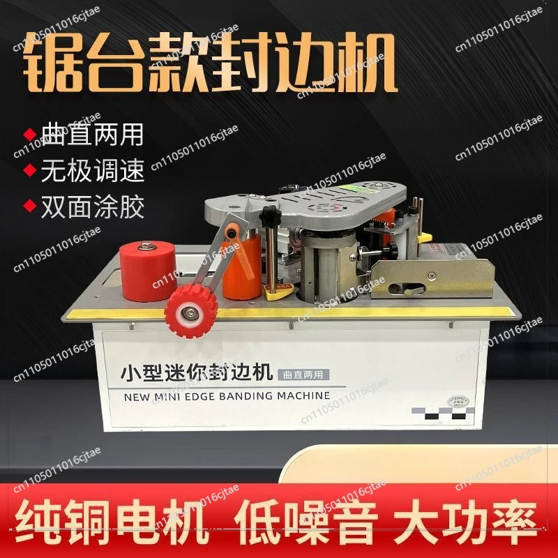 Saw Table Edge Banding Machine Woodworking Small Ecological Paint-free Board Portable Home Improvement Double-sided Automatic