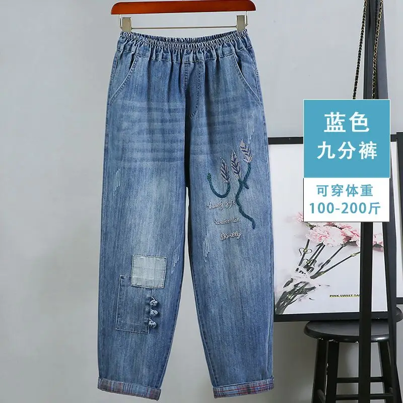 Loose Denim Pants Female 2026spring Autumn New Embroidered Nine-point Jeans Women Plus Size Elastic Waist Harlan Cowboy Trousers