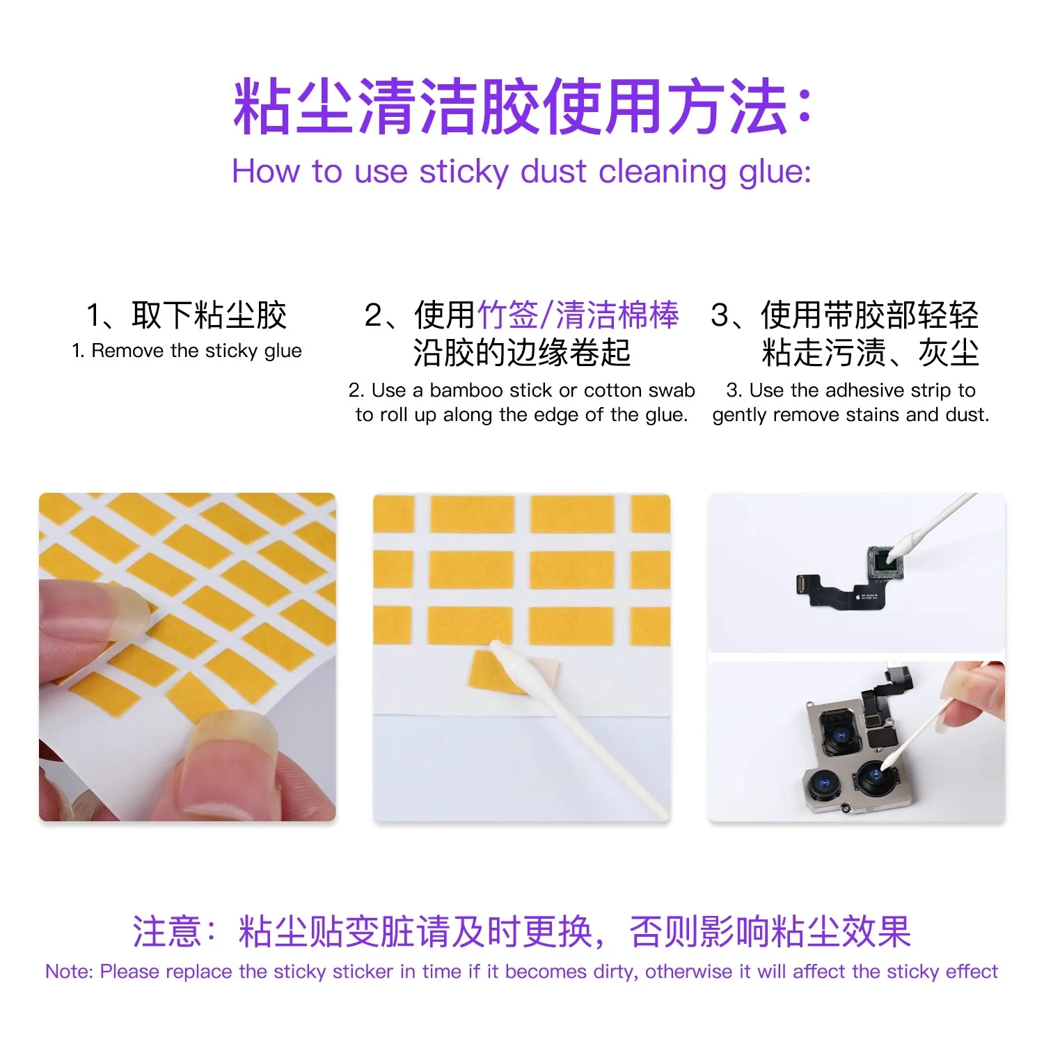 500pcs/bag Luban Optical Residue-free Cleaning Gel For Mobile Phone Motherboard Camera & Blue Light Filter Repair