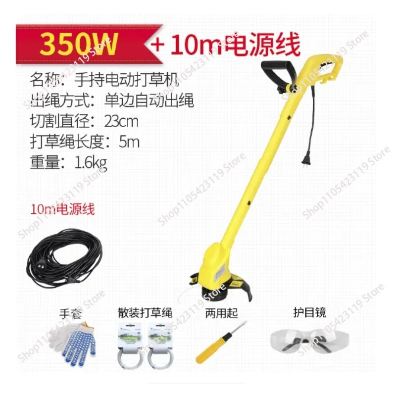Electric lawn mower Small household multi-function lawn