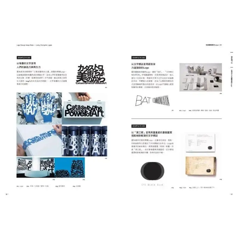 أقوى الكتب المدرسية بتصميم الشعار تعلم معظم الأنماط في وقت واحد 5 فئات كلاسيكية 26 أنماط Mustlearn 550 جوهر ياباني C