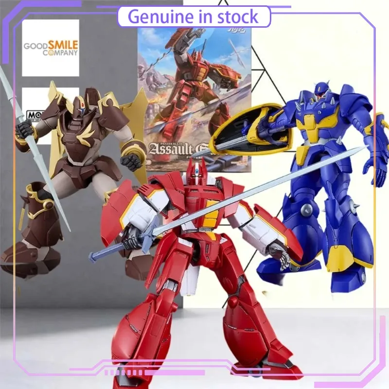 GSC MODEROID Panzer World Galient Model Kit Set of 3 Galient Heavy Custom Skurts Zuwel Posable Mecha Figures 170-180mm
