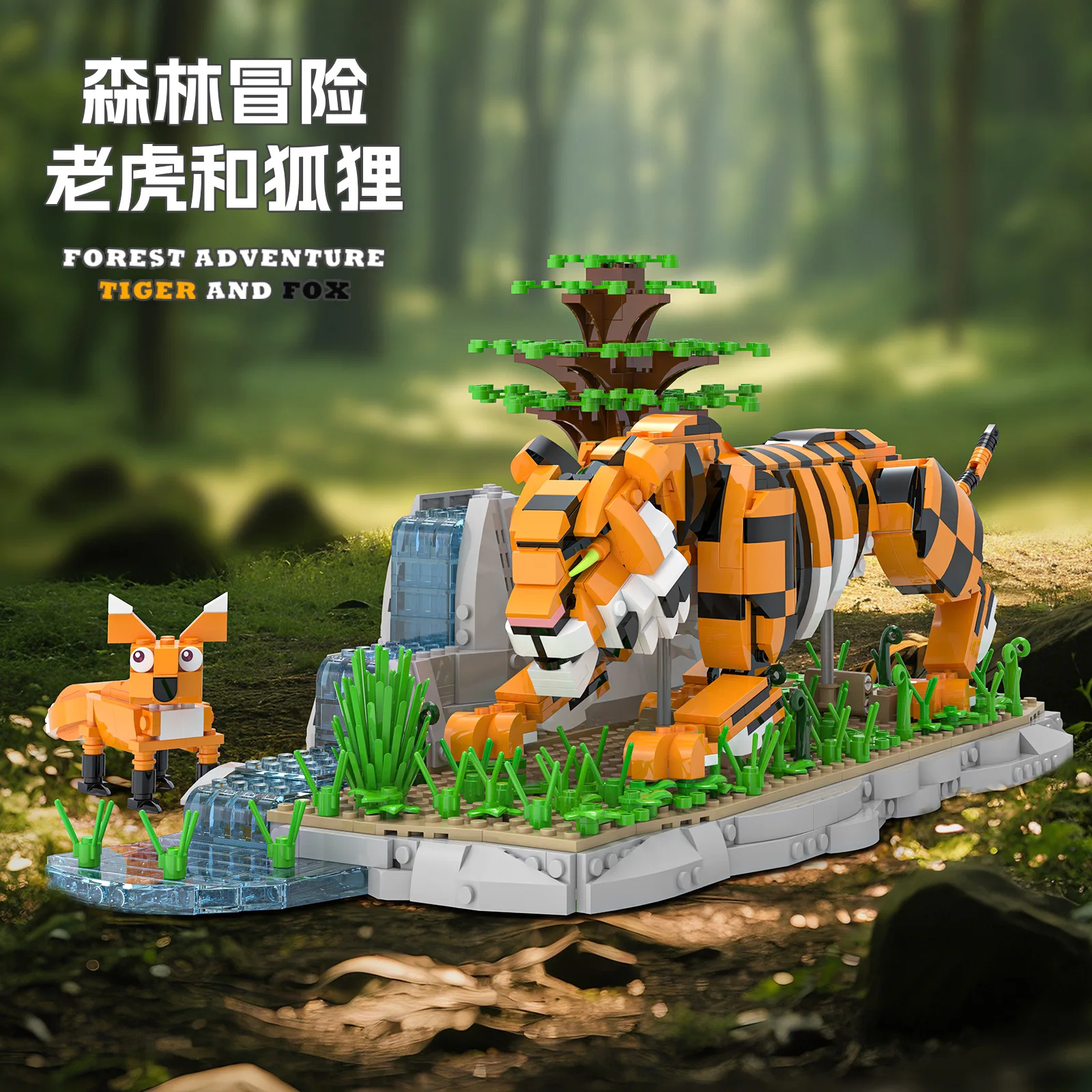 Bouwstenen Tijger en Vos Diermodel Speelgoed Displaystuk Collectible Wild Dierenbeeldje Decoratie