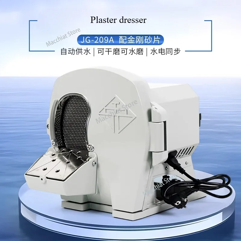 

Plaster grinding machine repair machine Dental water grinding machine Wet and dry mechanic automatic model correction