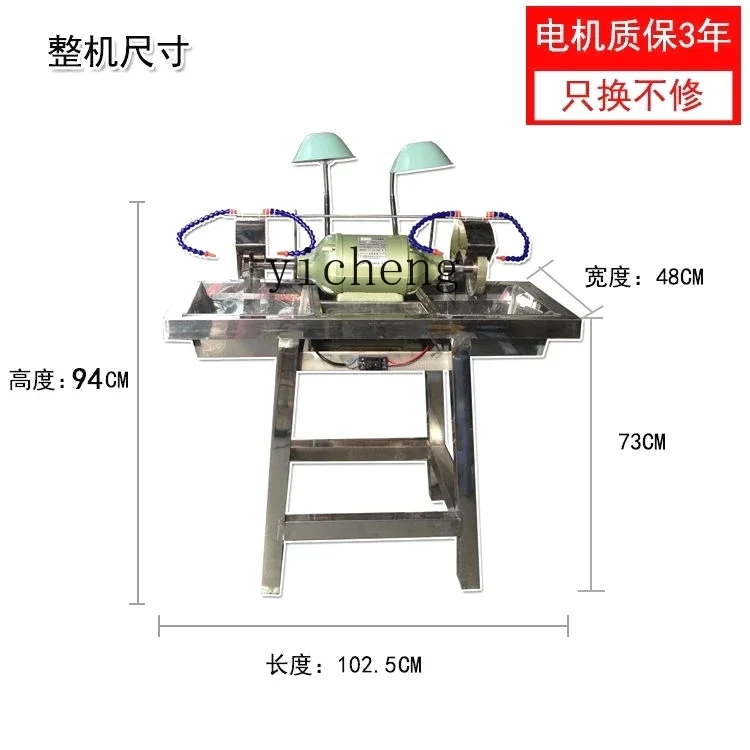 Multifunctional Jade Carving Machine Household Cutting Machine Amber Double-Head Embossing Polishing Machine