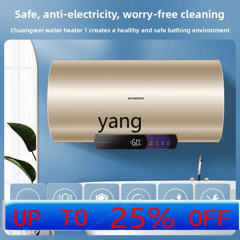 

lh household bathroom rental water storage bath speed heat conversion energy saving 60 liters