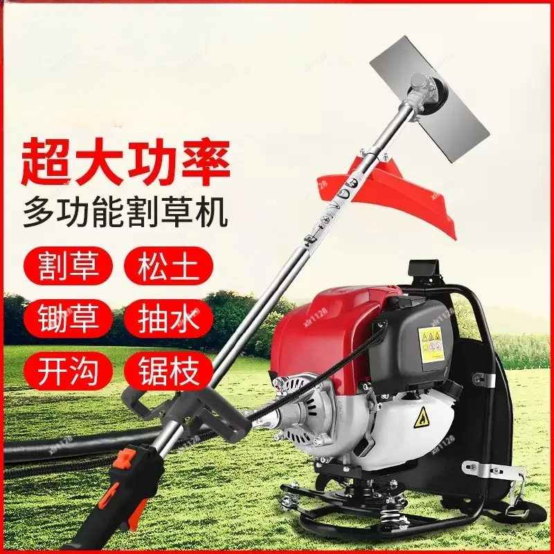 4 Stroke Backpack Grass Trimmer Household Multifunctional Garden Weeding Brush Cutter
