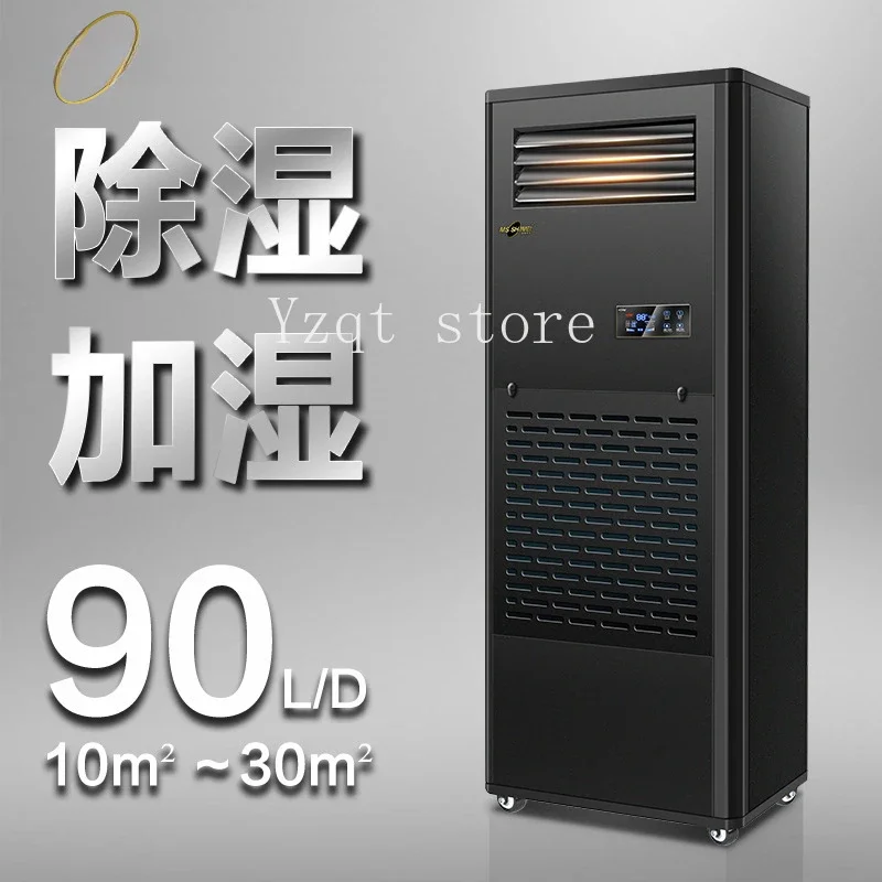 Wet beauty dehumidification and humidification all-in-one machine is suitable for