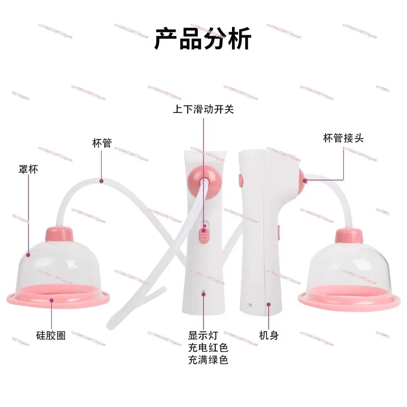 Professional Breast Massage Electromechanical Beauty Breast Enhancement Machine 2 Sizes of Vacuum Breast Pump Design Suction Cup