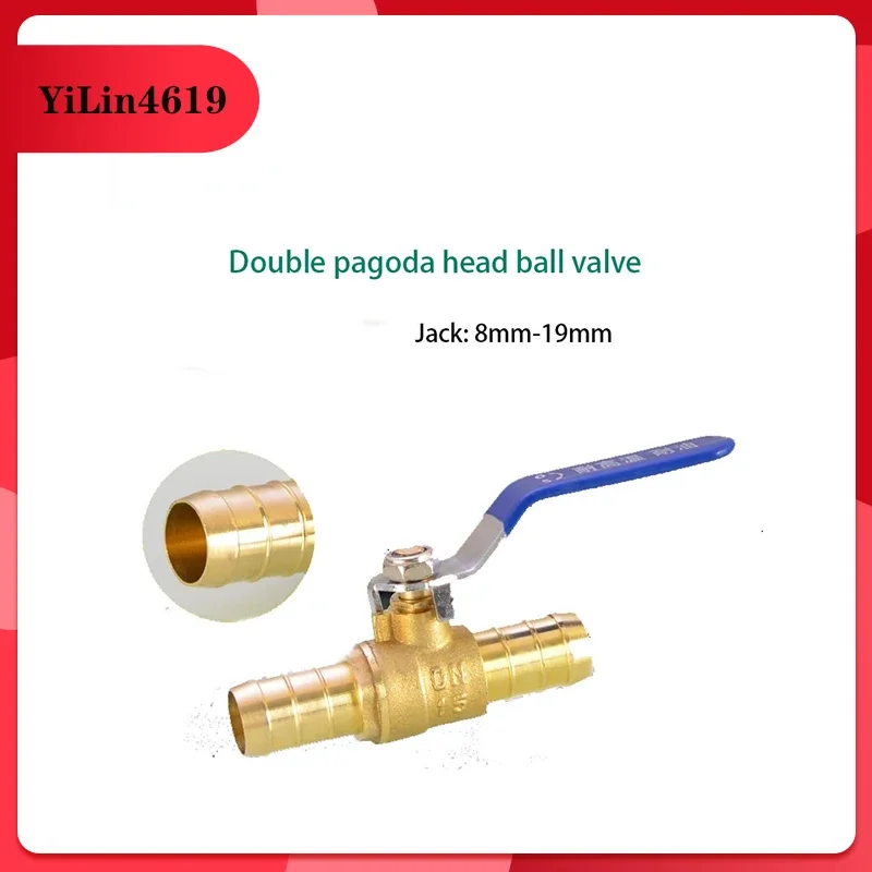 Double pagoda ball valve with switch three-way valve gas gas natural gas liquefied gas pipe joint 8/10 / 12mm