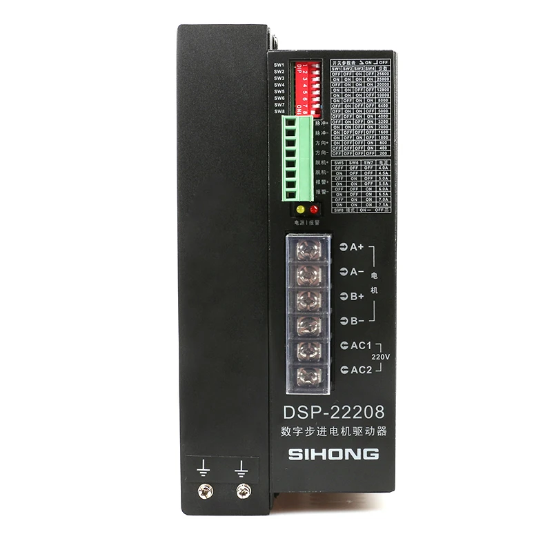 Sihengmotor Factory Cheap Price DSP-22208 2PHASE 220V Stepper Motor Driver and Controller for Nema34 Nema42 Motor