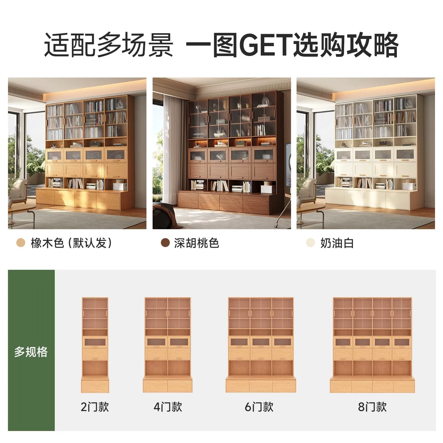Solid wood card seat bookcase, living room integrated wall bookshelf, oak storage display cabinet