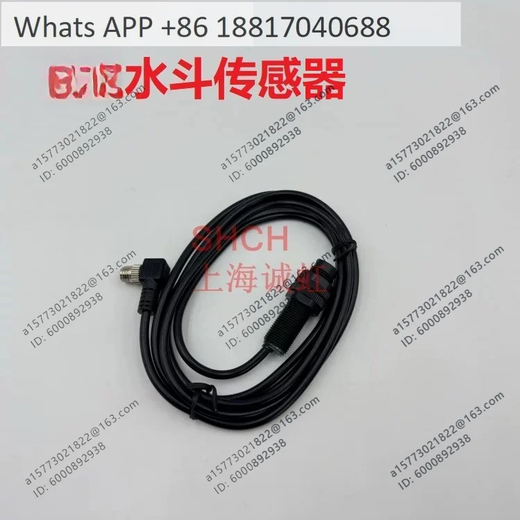 Printing machine 700 machine 900 water reel electric eye, sink sensor, probe electric eye