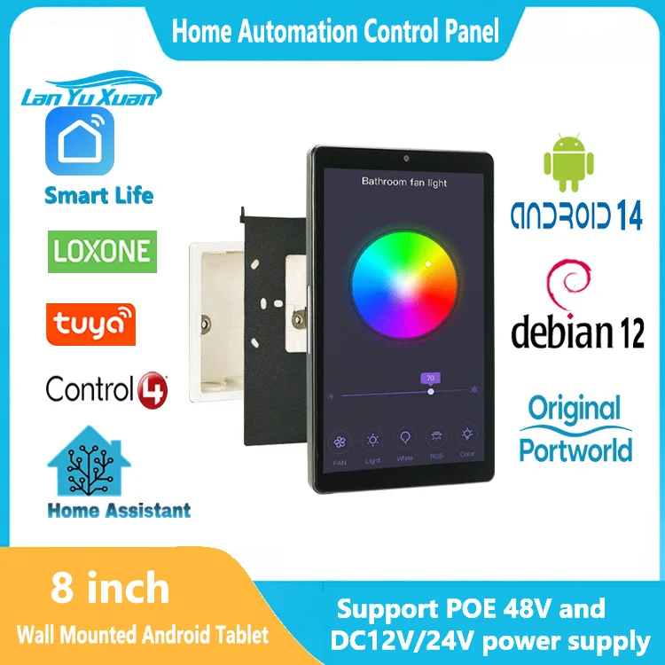 Portworld 2026 YC-SM08P Android 14 New RK3576S 4+32G 8 Inch Embedded IPS Touch Screen Smart AI Tablet for Smart Building