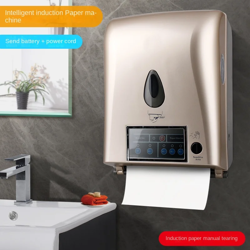 Hotel Toilet Induction Automatic Paper Towel Dispenser Toilet Wall-Mounted Automatic Paper Output Tissue Box Pull Rod Paper