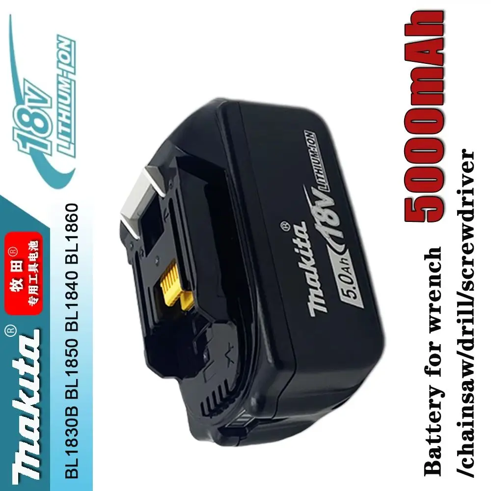 Makita 18V Battery … - image
