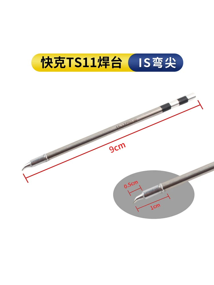 Original Quick TS11 Soldering Iron Tip Soldering Station, TS11-K/I/IS Soldering Iron Tip