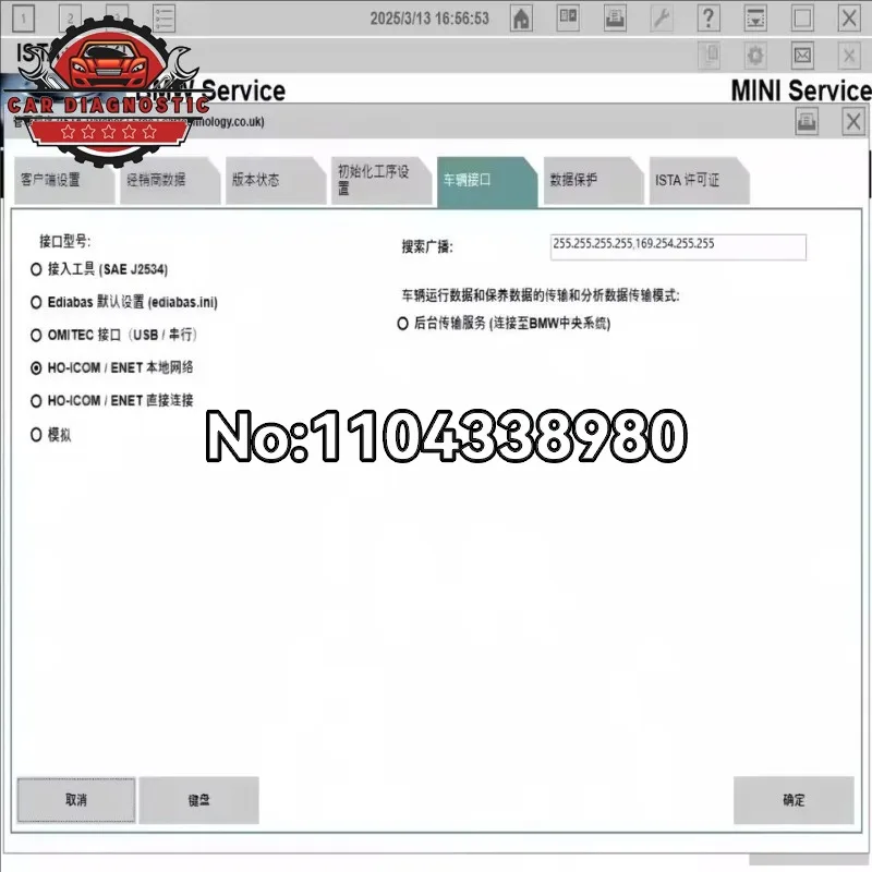 2026 hot selling newest  For B-M-W ISTA 4.54.40 plus full diagnostic software  car program pc history map Circuit diagram Parts