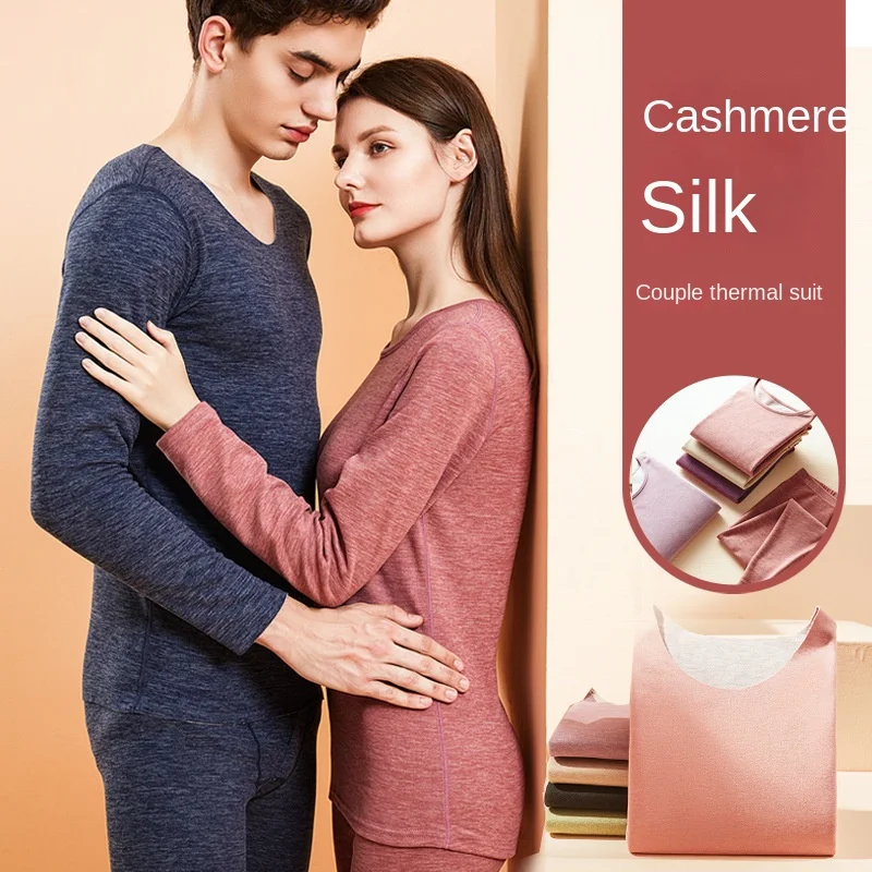 New Silk Wool Men's Women's Seamless German Velvet Double-sided Sanding Thermal Underwear Suit Autumn Clothes Pants Thickening