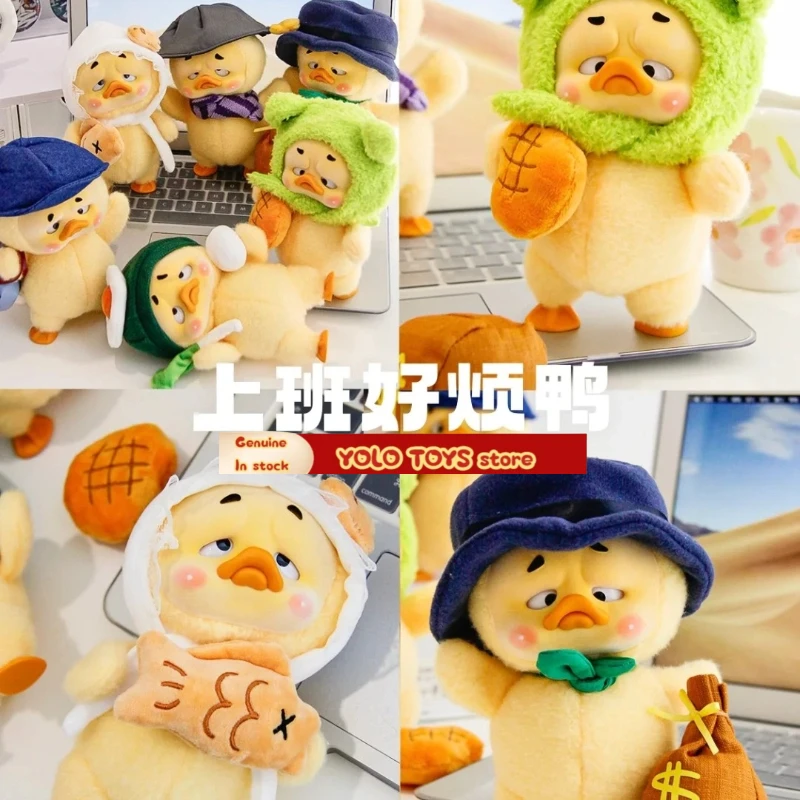 

Original Upset Duck Work Upsets Me Blind Box Hard Working Duck Surprise Gift Troublesome Duck Mystery Box Action Figure Toys