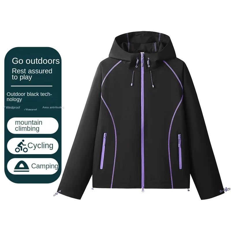 Contrast Purple Seam Stitching Women Hooded Jacket Windproof Water Resistant Outdoor Cycling Hiking Windbreaker