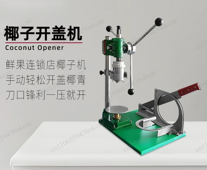 Manual coconut opener, lid opening machine, peeling integrated