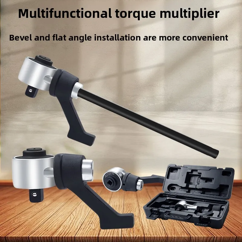 Multifunctional Torque Multiplier 1500Nm/3000Nm Dual-purpose Flat Angle Angular Torque Amplifier Torque Ratio 1:3