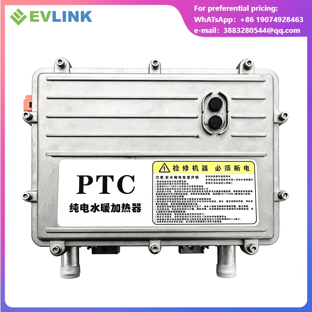 Fast Heating 24V 48V Thermostat Coolant Automotive Parking Heater For Truck Heavy Machinery Equipment New Evlink 3-Year Warranty