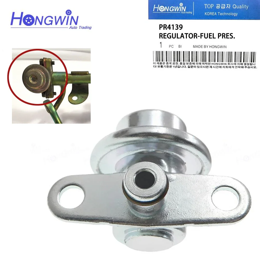 Fuel Injection Pressure Regulator For Nissan Infiniti 350Z FX35 I35 22675-5Y760 226755Y760 22675-5Y76A PR4139 159-1058 FPD37