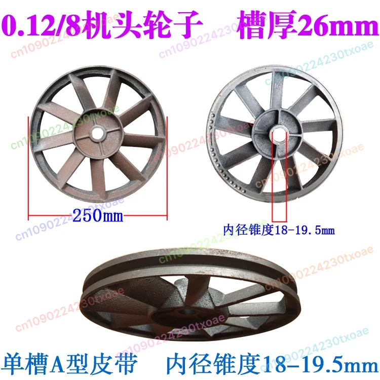 Air Compressor Accessories Machine Head Flywheel Single And Double Groove Triangle Belt Taper Wheel