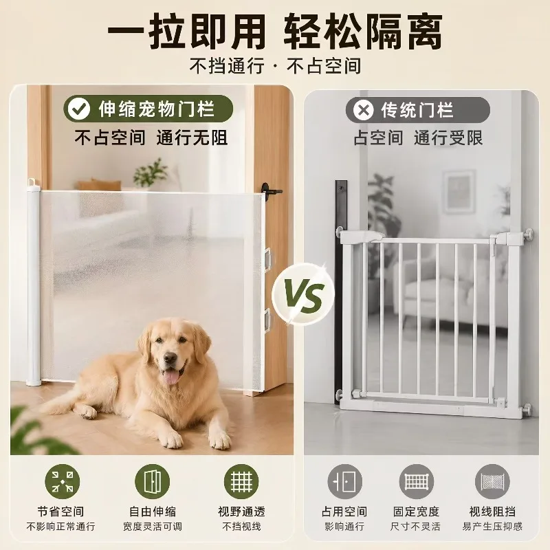 Extended Pet Telescopic Door Fence Without Punching, Indoor Fence, Small Isolation Net