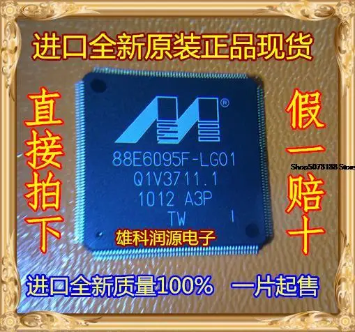 

88E6095F-LG01 TQFP176