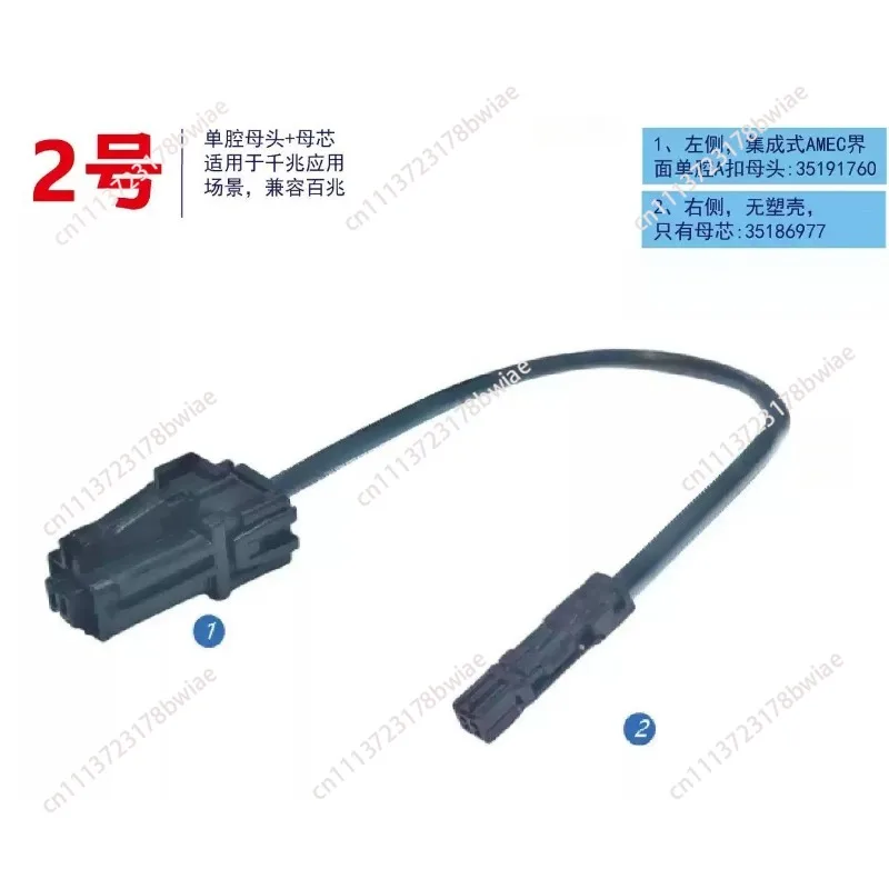35191760/84 100Mbps Automotive Ethernet In-Vehicle Test Harness