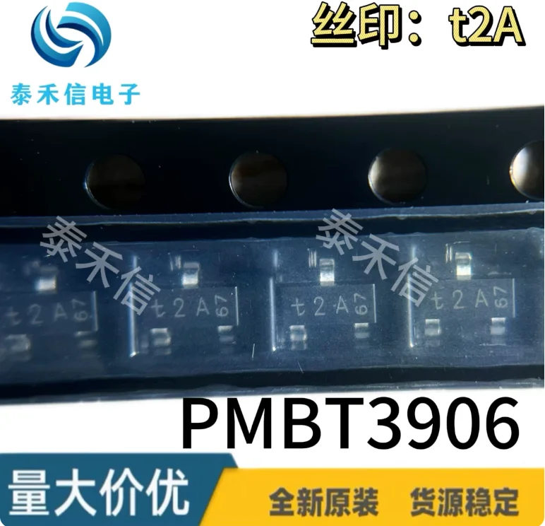100pcs PMBT3906 SOT23 silk screen t2A W2A transistor PMBT3906215 40V 200mA
