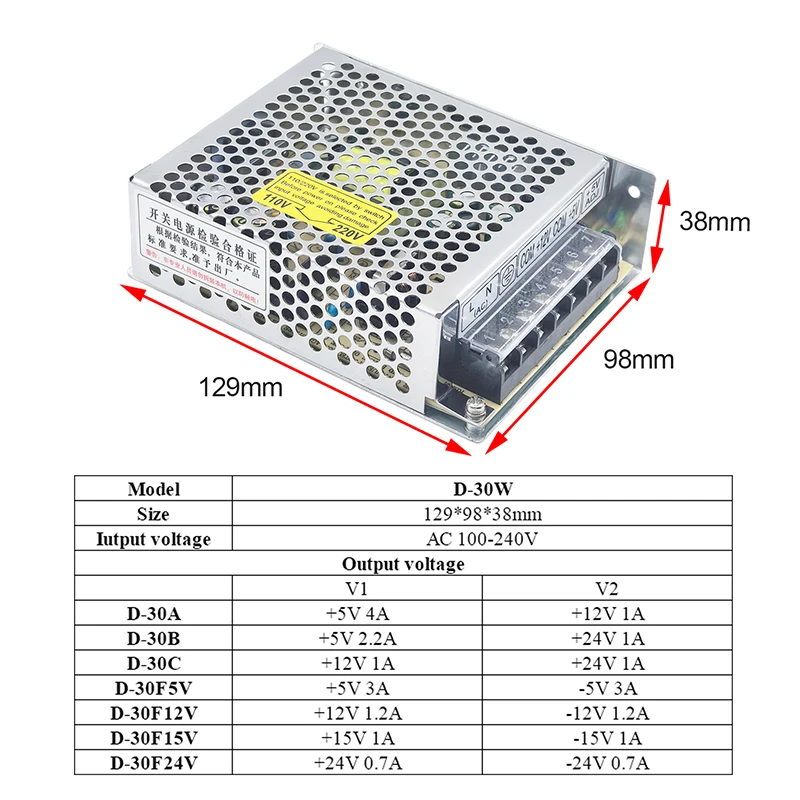 Dual 30 Watt 5V 12V Dual Output AC DC Mode Switching Power Supply SMPS D-30 Light Transformer AC 110V 220V