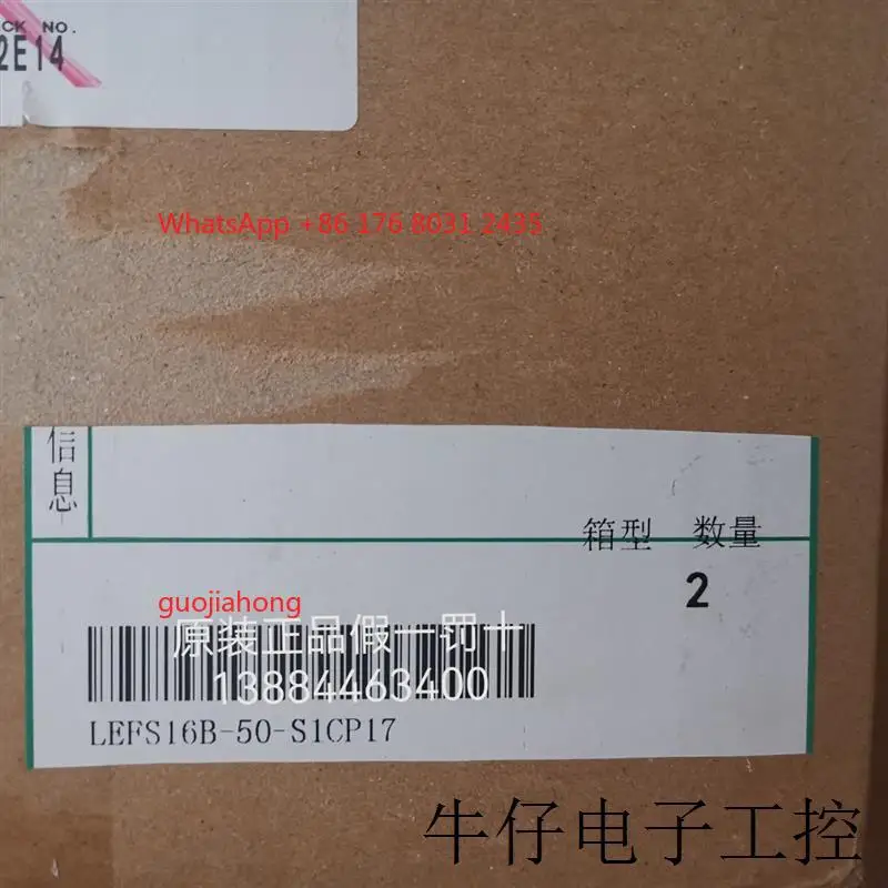 

LEFS16B-50-S1CP17 original genuine SMC electric cylinder,