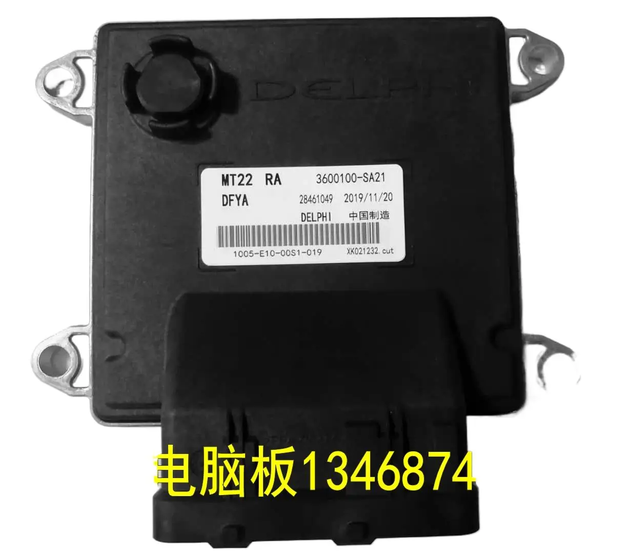 

Оригинал 100% Аутентичный B6002123 3600100-SA21 28461049 MT22.1