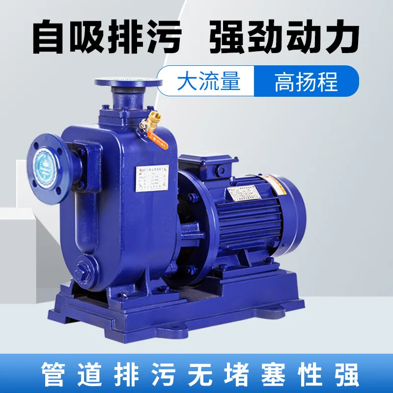 Direct connection ZWL self-priming sewage pump industrial high lift without blockage