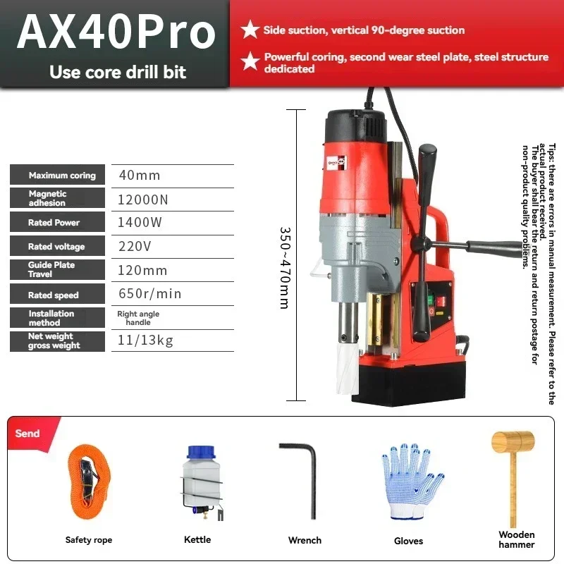 New New AX40Pro Magnetic Seat Drill, Industrial Grade Small Bench Drill Electric Drill, Powerful Drill Bit