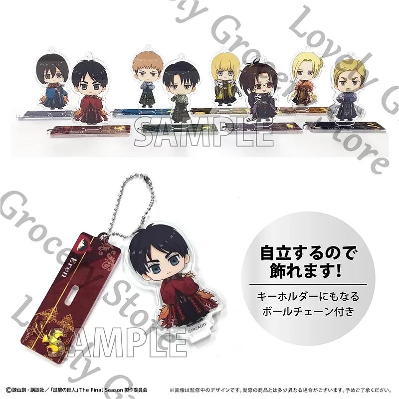アニメ-エルヴィン・スミス-ハンゲ・ゾエ-進撃の巨人-ジェーン・カールシュタイン-リヴァイ・アッカーマン-進撃の巨人-コスプレ-アクリルキーホルダー-立ち看板